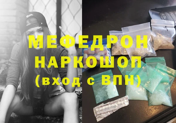 MDMA Верхнеуральск